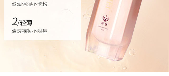 ��ȷ��o(h��)����BB˪