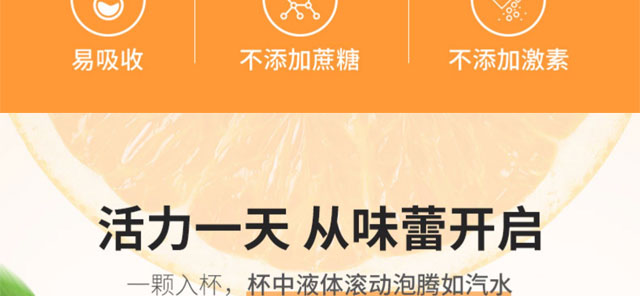 利維因維生素C泡-藍(lán)莓味 利維因維生素C泡-藍(lán)莓味