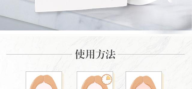 美益天玻尿酸原液面膜 美益天玻尿酸原液面膜