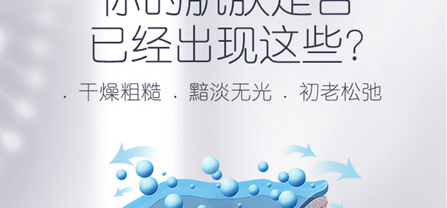 小分子肽面膜 小分子肽面膜