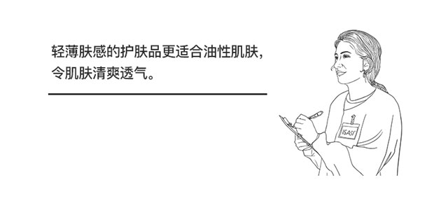 瑩潤(rùn)修護(hù)水光精華液 瑩潤(rùn)修護(hù)水光精華液