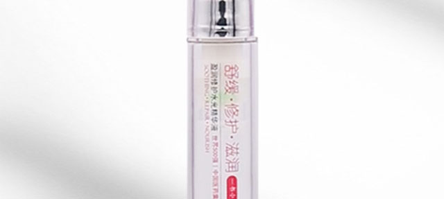 瑩潤(rùn)修護(hù)水光精華液 瑩潤(rùn)修護(hù)水光精華液