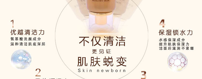 �����߰����ᱣ��ϴ����100g