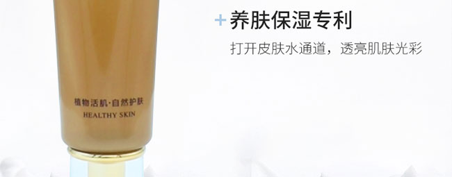 �����߰����ᱣ��ϴ����100g