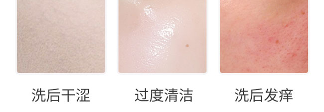 �����������ᱣ��ϴ����120ml