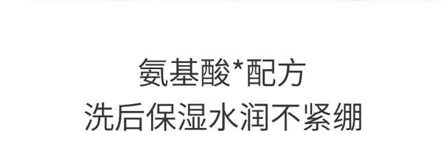 �����������ᱣ��ϴ����120ml