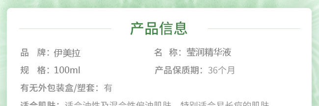 ���w���AҺ100ml