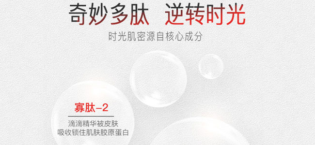 伊美拉玻尿酸保濕鎖水原液 伊美拉玻尿酸保濕鎖水原液