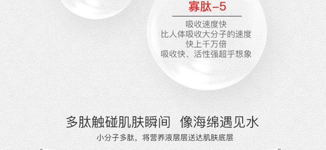 伊美拉玻尿酸保濕鎖水原液 伊美拉玻尿酸保濕鎖水原液