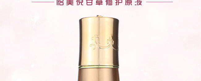 �ʲ����o(h��)ԭҺ110ml