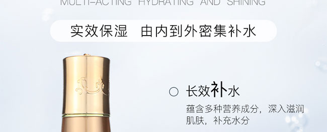 �ʲ����o(h��)ԭҺ110ml