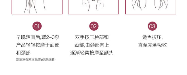 �ʲ����o(h��)ԭҺ110ml