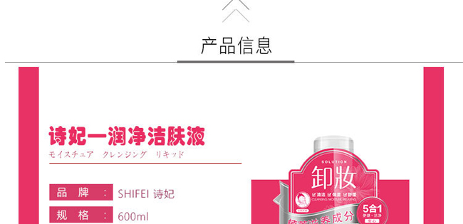 SHIFEI-��(r��n)�����wҺ