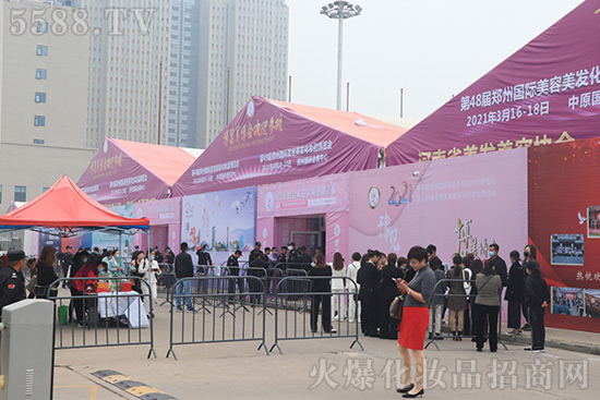 第47屆鄭州國(guó)際美業(yè)博覽會(huì)盛大開(kāi)幕 第47屆鄭州國(guó)際美業(yè)博覽會(huì)盛大開(kāi)幕
