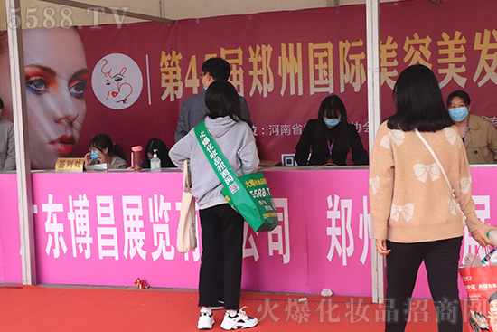 第47屆鄭州國(guó)際美業(yè)博覽會(huì)盛大開(kāi)幕 第47屆鄭州國(guó)際美業(yè)博覽會(huì)盛大開(kāi)幕