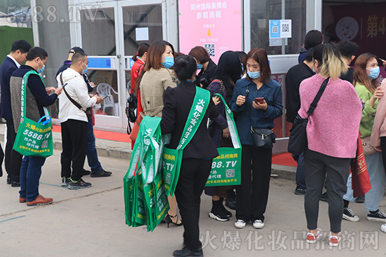 第47屆鄭州國(guó)際美業(yè)博覽會(huì)盛大開(kāi)幕 第47屆鄭州國(guó)際美業(yè)博覽會(huì)盛大開(kāi)幕