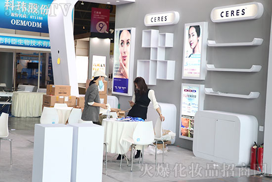 成都美業(yè)博覽會(huì)即將開幕,搶先看部分企業(yè)布展情況 成都美業(yè)博覽會(huì)即將開幕,搶先看部分企業(yè)布展情況