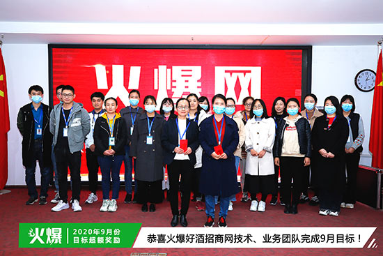 ��ϲ�𱬺þ����̾W(w��ng)���g(sh��)���I(y��)��(w��)�F(tu��n)�(du��)���9��Ŀ��(bi��o)