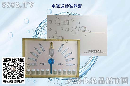 水漾逆齡滋養(yǎng)套 水漾逆齡滋養(yǎng)套