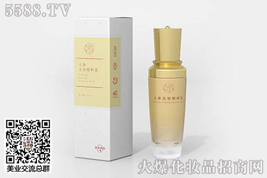 妗采人參玉容精粹乳 妗采人參玉容精粹乳