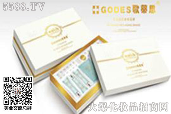 歌蒂思5D時(shí)光水N次方 歌蒂思5D時(shí)光水N次方