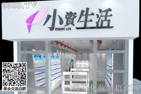 小資生活 小資生活