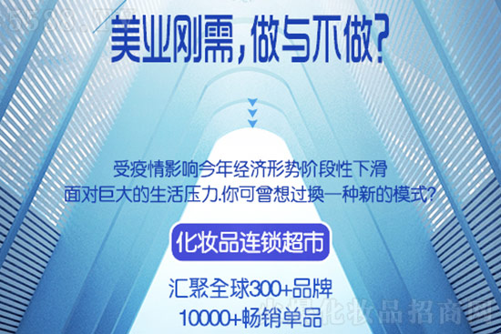 精妝聯(lián)華 精妝聯(lián)華