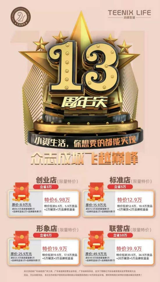 小資生活 小資生活