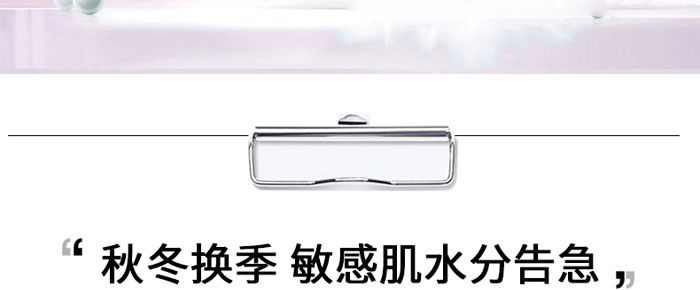 膚士綺臻顏煥彩修護套盒 膚士綺臻顏煥彩修護套盒