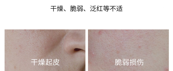 膚士綺臻顏煥彩修護套盒 膚士綺臻顏煥彩修護套盒