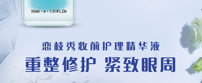 ��֦��yǰ�o�����AҺ