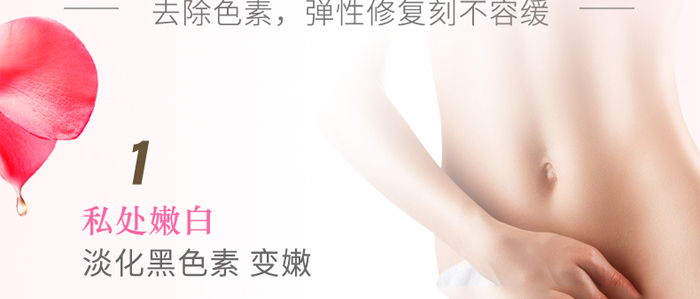 泛特爾暢悠調(diào)理套 泛特爾暢悠調(diào)理套