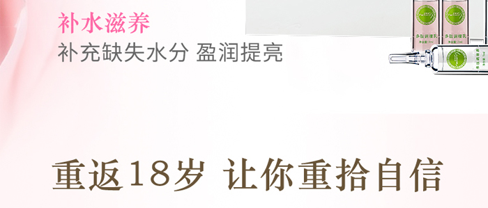 泛特爾暢悠調(diào)理套 泛特爾暢悠調(diào)理套