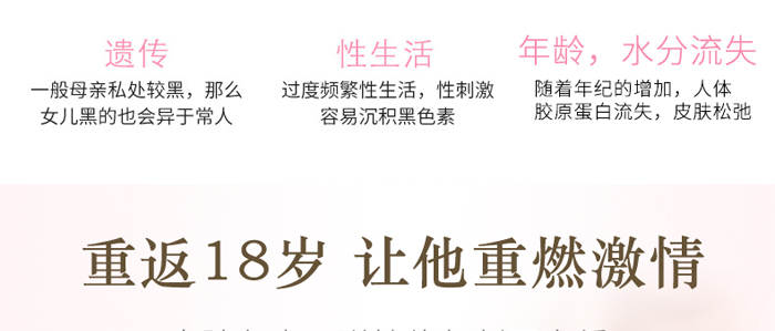 泛特爾暢悠調(diào)理套 泛特爾暢悠調(diào)理套