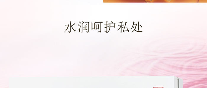 泛特爾暢悠調(diào)理套 泛特爾暢悠調(diào)理套