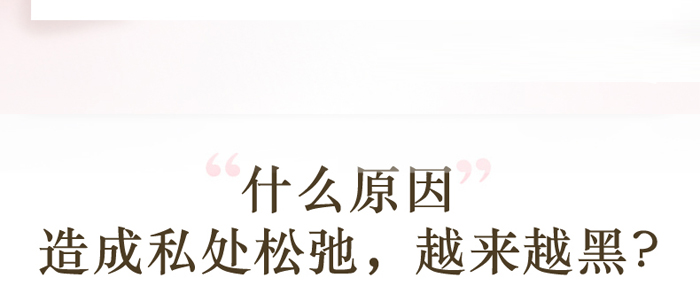 泛特爾暢悠調(diào)理套 泛特爾暢悠調(diào)理套