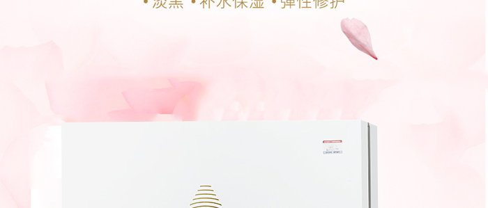 泛特爾暢悠調(diào)理套 泛特爾暢悠調(diào)理套