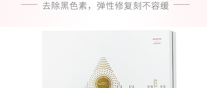 泛特爾暢悠調(diào)理套 泛特爾暢悠調(diào)理套