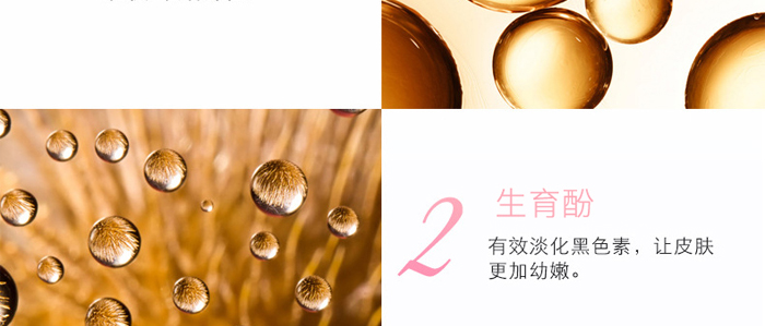 泛特爾暢悠調(diào)理套 泛特爾暢悠調(diào)理套