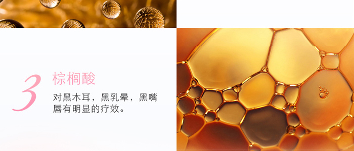 泛特爾暢悠調(diào)理套 泛特爾暢悠調(diào)理套