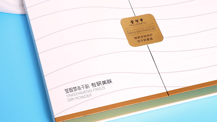 瑩智夢賦顏多肽修護(hù)凍干粉套裝 瑩智夢賦顏多肽修護(hù)凍干粉套裝