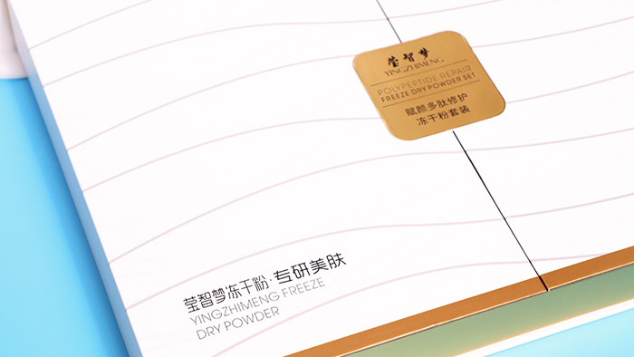 瑩智夢賦顏多肽修護(hù)凍干粉套裝 瑩智夢賦顏多肽修護(hù)凍干粉套裝