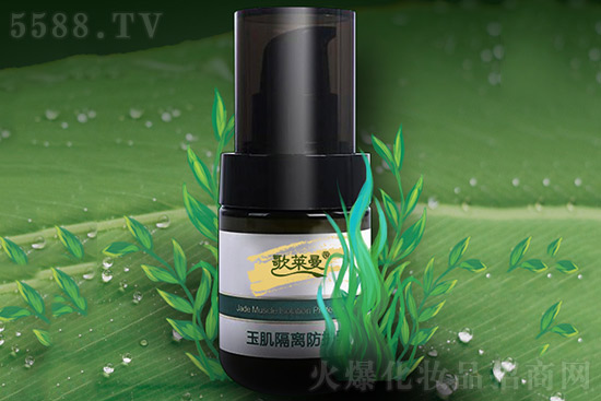 歌萊曼玉肌隔離防護乳 歌萊曼玉肌隔離防護乳