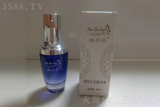 煥顏芳細致毛孔精華液 煥顏芳細致毛孔精華液