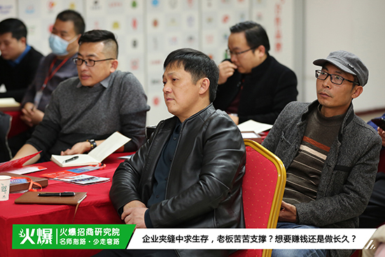 13年經(jīng)驗(yàn),萬(wàn)家企業(yè)共同驗(yàn)證!《火爆招商模式》,助企業(yè)實(shí)現(xiàn)利潤(rùn)瘋狂暴漲!! 13年經(jīng)驗(yàn),萬(wàn)家企業(yè)共同驗(yàn)證!《火爆招商模式》,助企業(yè)實(shí)現(xiàn)利潤(rùn)瘋狂暴漲!!