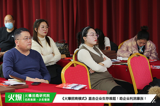 13年經(jīng)驗(yàn),萬(wàn)家企業(yè)共同驗(yàn)證!《火爆招商模式》,助企業(yè)實(shí)現(xiàn)利潤(rùn)瘋狂暴漲 13年經(jīng)驗(yàn),萬(wàn)家企業(yè)共同驗(yàn)證!《火爆招商模式》,助企業(yè)實(shí)現(xiàn)利潤(rùn)瘋狂暴漲