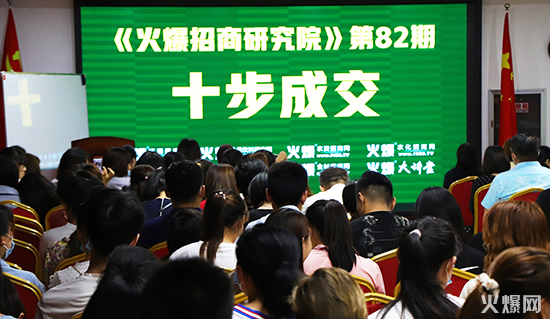 2021首場培訓集結(jié)!《十步成交法》幫企提高銷售團隊勝任力! 2021首場培訓集結(jié)!《十步成交法》幫企提高銷售團隊勝任力!