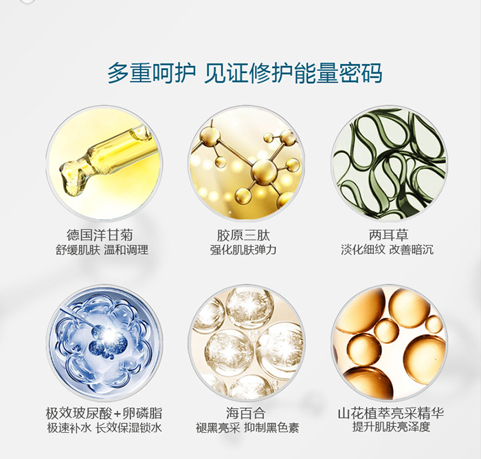 LOVRO萊芙婼緊致修護(hù)乳霜 LOVRO萊芙婼緊致修護(hù)乳霜