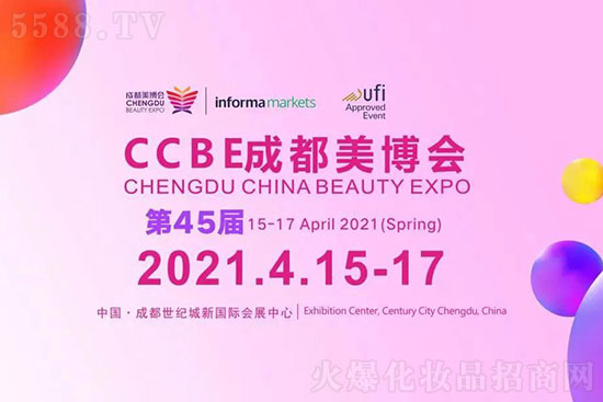2021成都美業(yè)博覽會(huì)劇透行業(yè)熱點(diǎn)波 2021成都美業(yè)博覽會(huì)劇透行業(yè)熱點(diǎn)波
