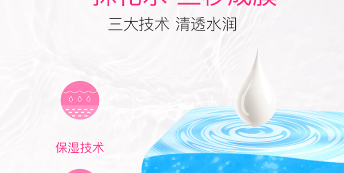 ܽ�����Ч���o(h��)˪_10